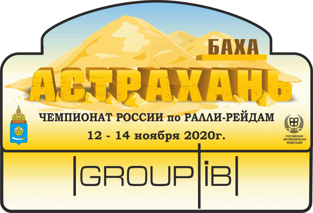 Логотип Астрахань БАХА 20.gif